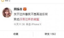 淮阳新闻爆料最新消息今天,敬请关注！